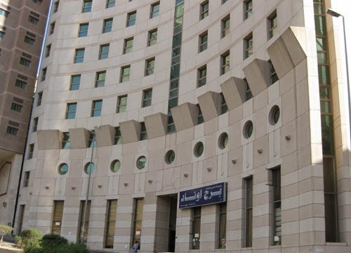 فندق اوتاد مكة المكرمة