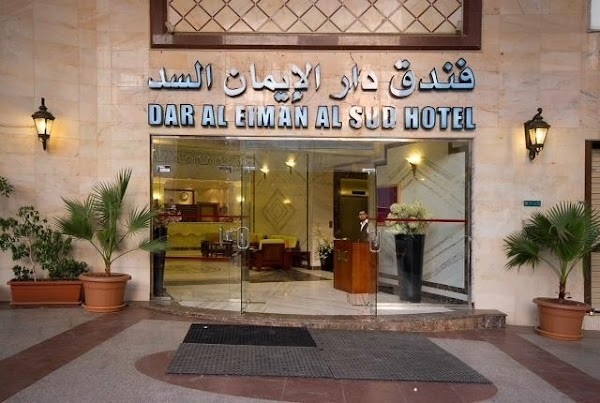 Dar Al Eiman Ajyad Al Sadd Hotel, Makkah Al Mukarramah