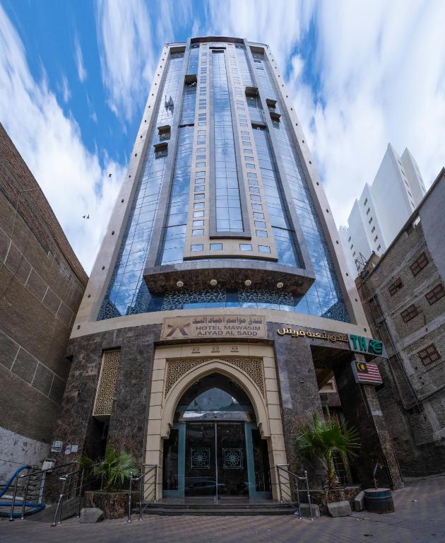 Mawasem Ajyad Al Sadd Hotel, Makkah Al Mukarramah