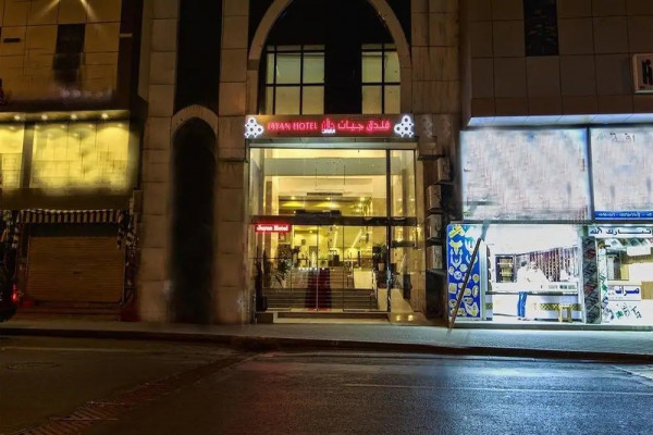 Gian Ajyad Makkah Hotel
