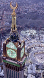 The Clock Tower Museum in Makkah, what you have not seen before