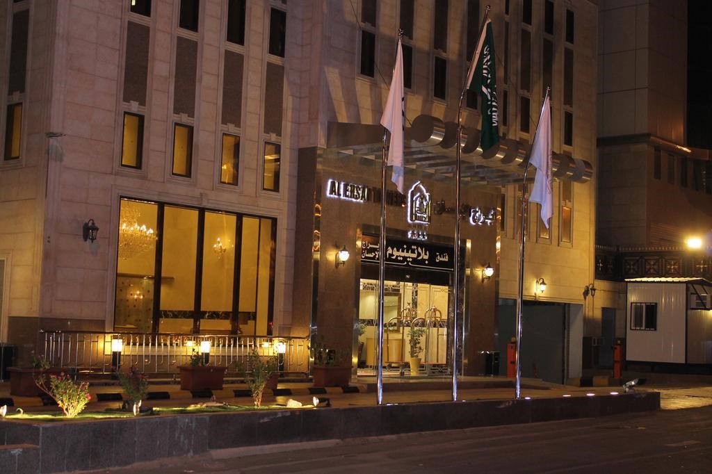 افضل 7 فنادق في العزيزية مكة المكرمة