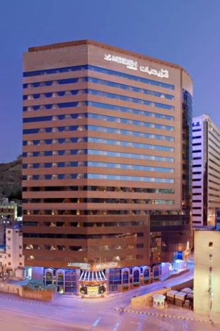 فندق لو  مريديان مكة المكرمة