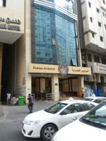 Firdous Umrah Hotel, Makkah Al Mukarramah
