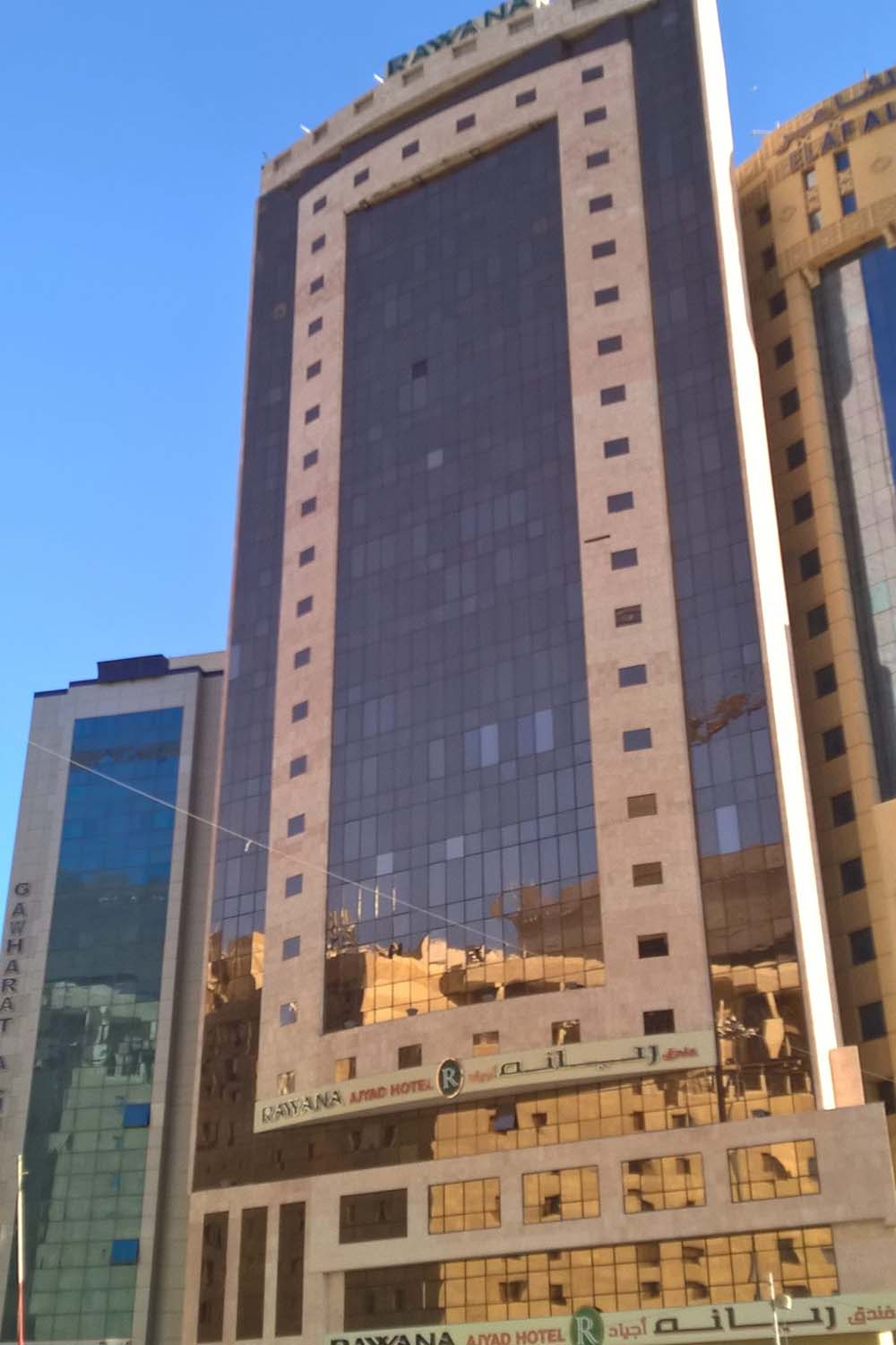 فندق ريانة اجياد مكة المكرمة