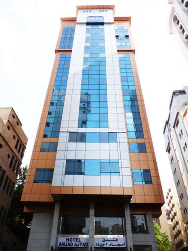 Amjad Ajyad Makkah Hotel