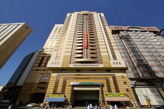 Jasmine Al Majd Hotel Makkah
