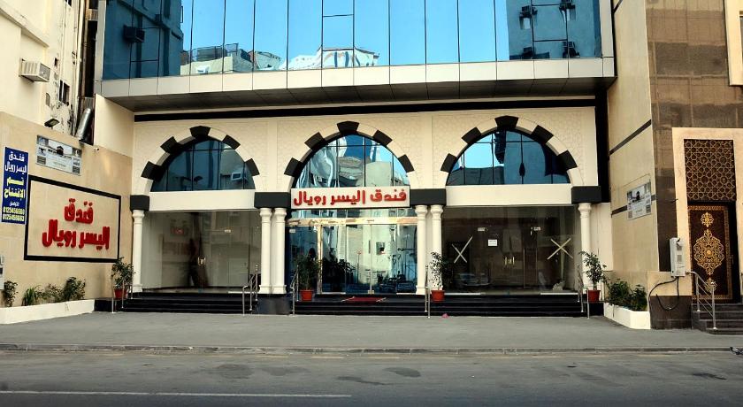 Al Yusr Royal Hotel Makkah