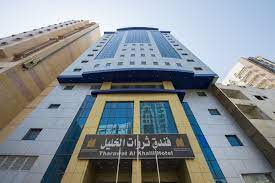 Tharawat Al Khalil Hotel, Makkah Al Mukarramah