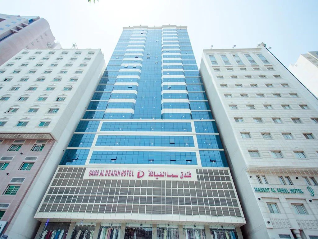 Sama Al Diyafah Hotel Makkah