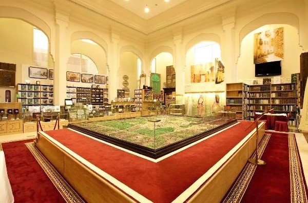 Medina Museum