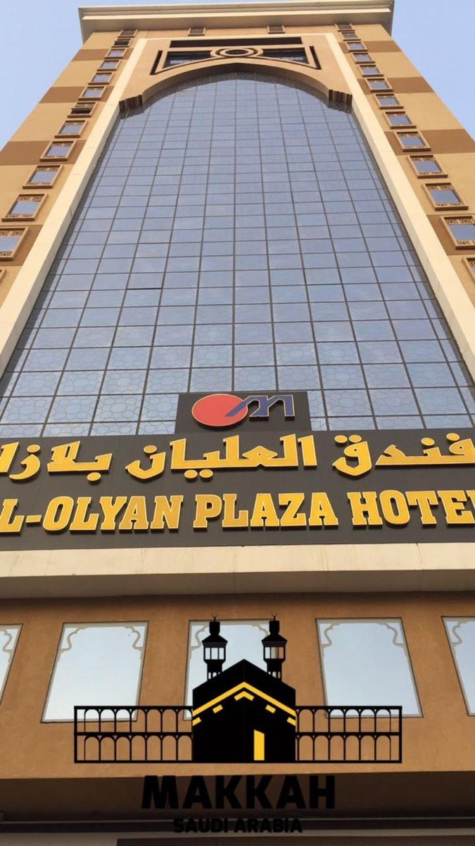 Olayan Plaza Makkah Hotel