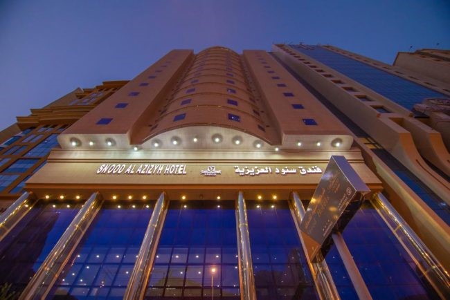 Snood Al Azizia Hotel, Makkah Al Mukarramah