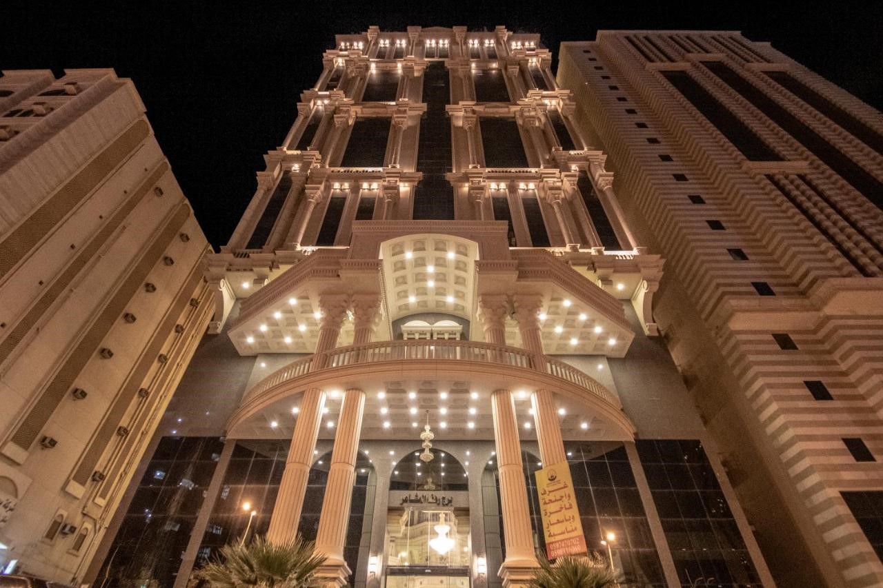 Rahaf Al Mashaer Hotel, Makkah