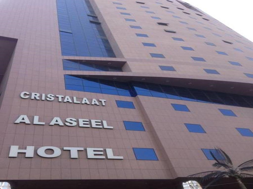 Crystal Al Aseel Hotel, Makkah Al Mukarramah