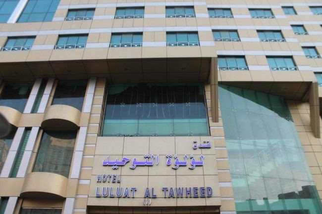 Luluat Al Tawheed Hotel, Makkah